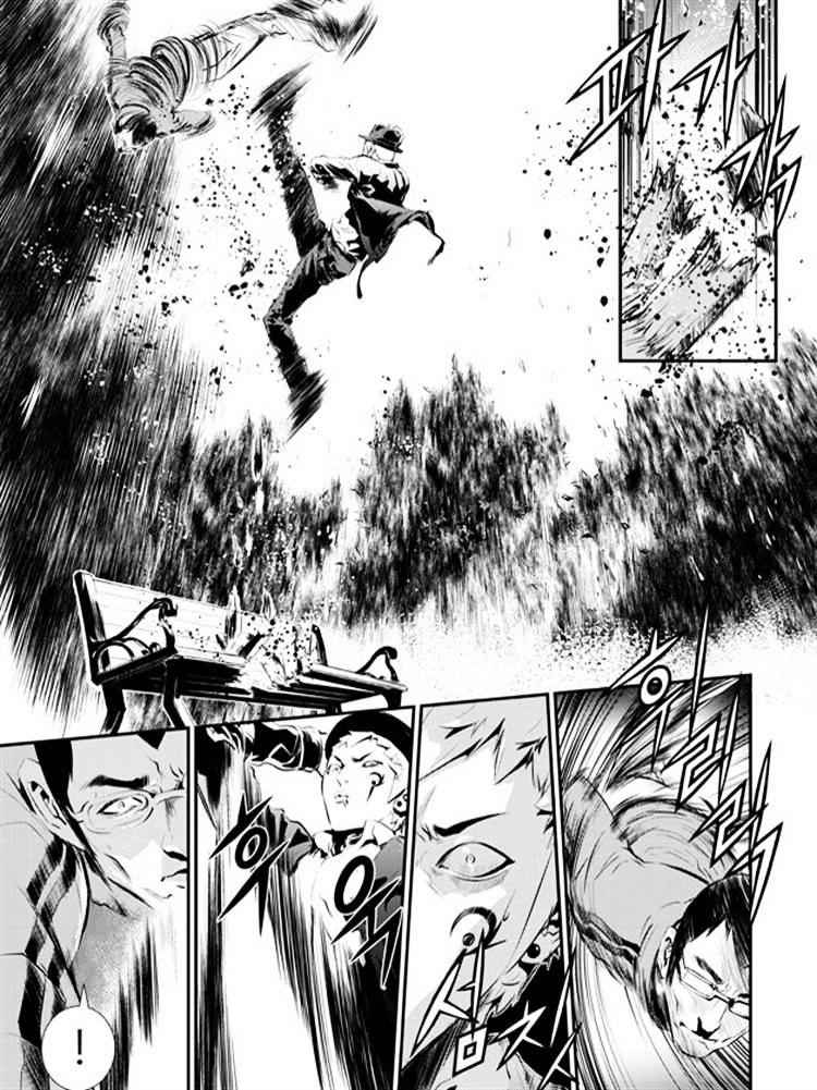 The Breaker: New Waves Chapter 90 7
